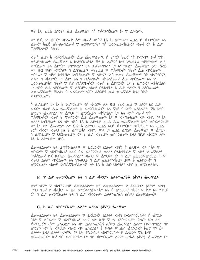 2012 CNC AReport_4L_C_LR_v2 - page 282